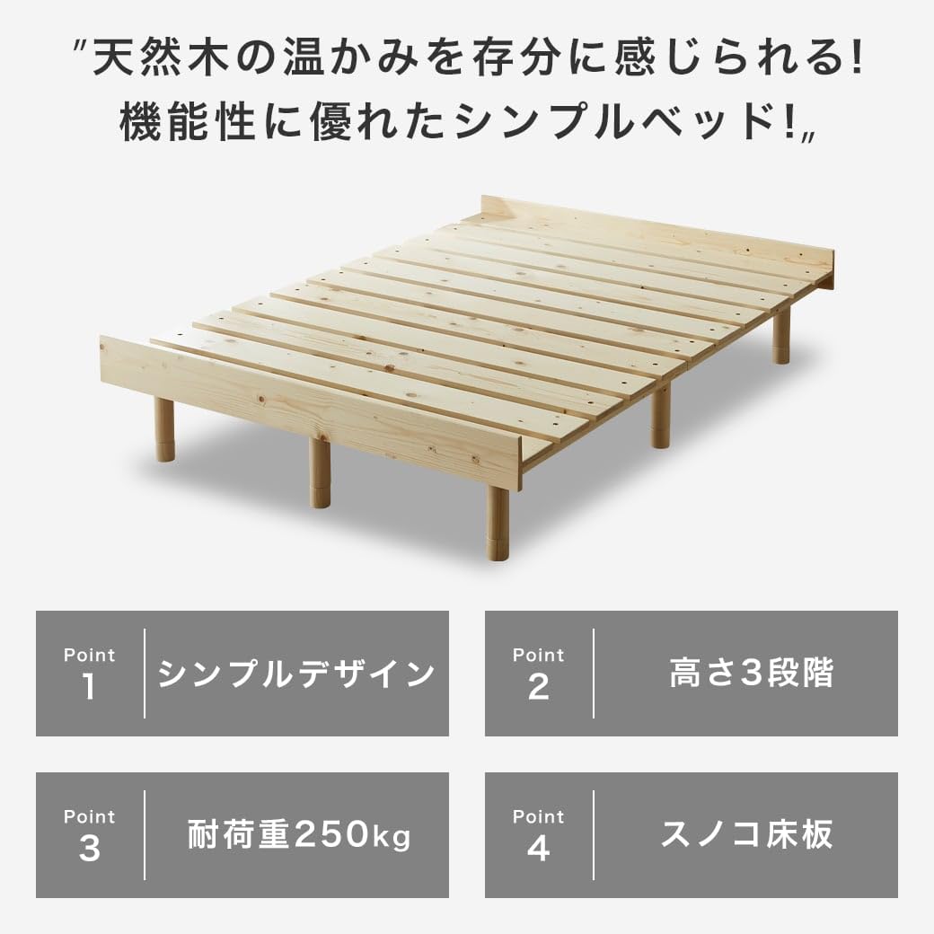 Amazon|ネルコンシェルジュ すのこベッド 【ヘッドレス】 マーヴィン Amazon|ネルコンシェルジュ すのこベッド 【ヘッドレス】 マーヴィン